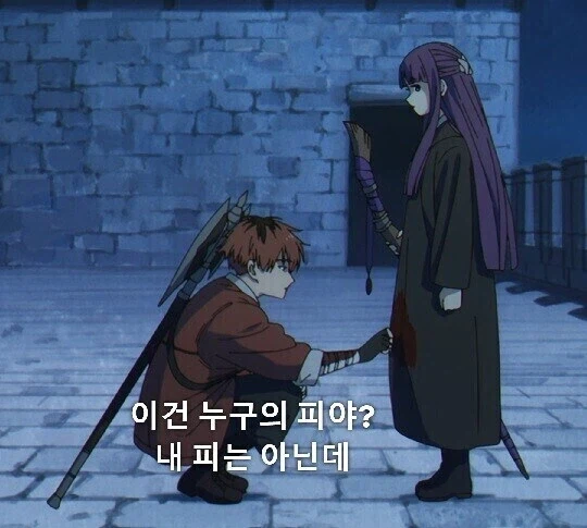 슈타르크 미친 양남충