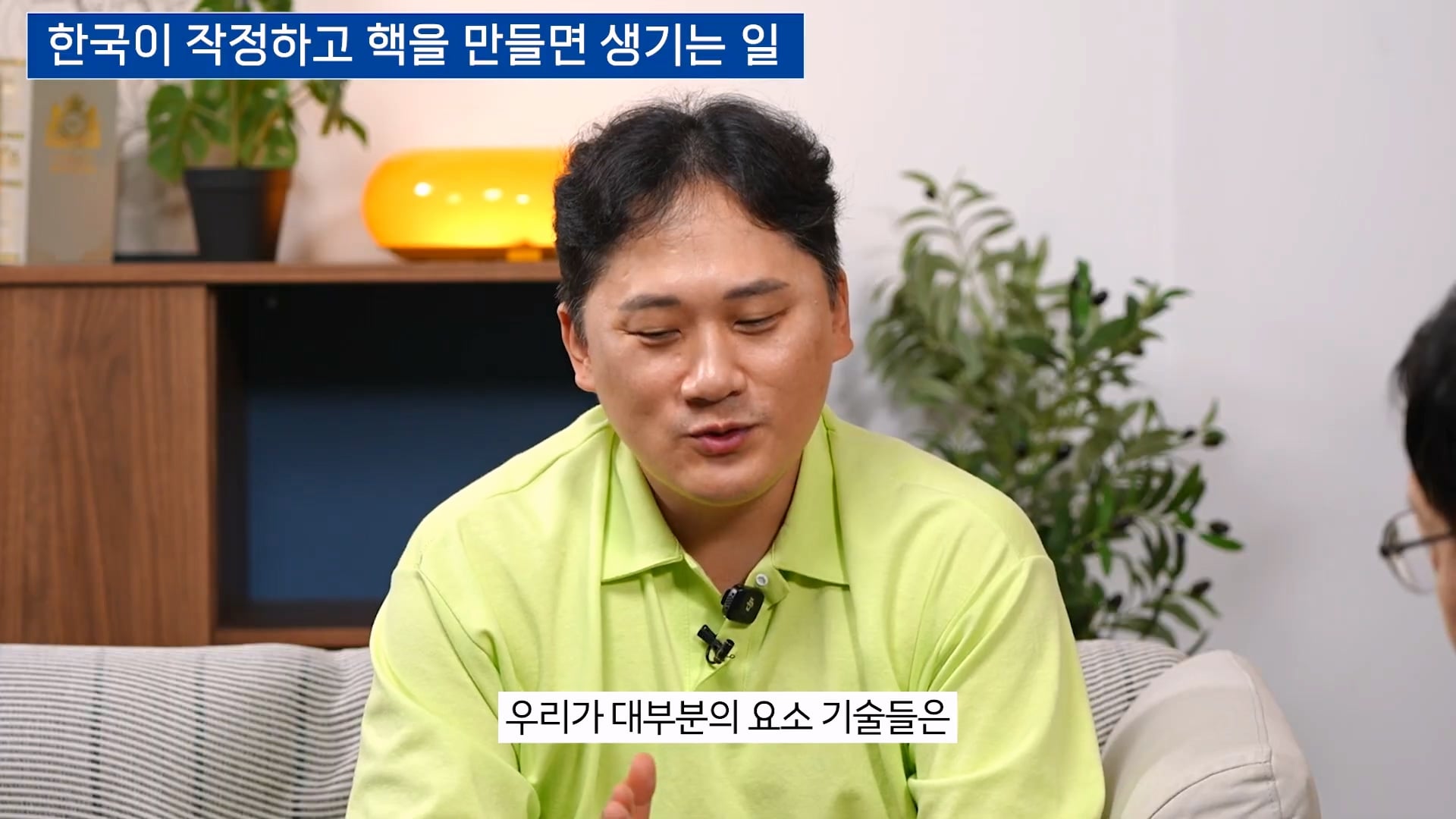 핵무기 개발 6개월 설은 말도 안된다는 물리학 박사 · 8번째 이미지