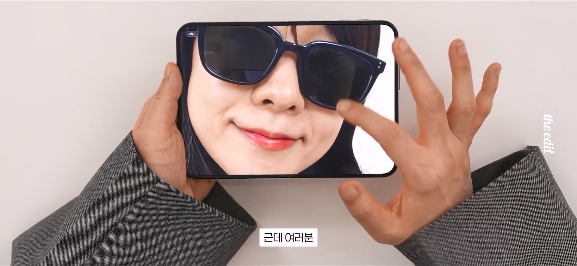 한 대형 IT 유튜버의 폴드와 아이폰 듀오 UDC 리뷰.jpg · 61번째 이미지