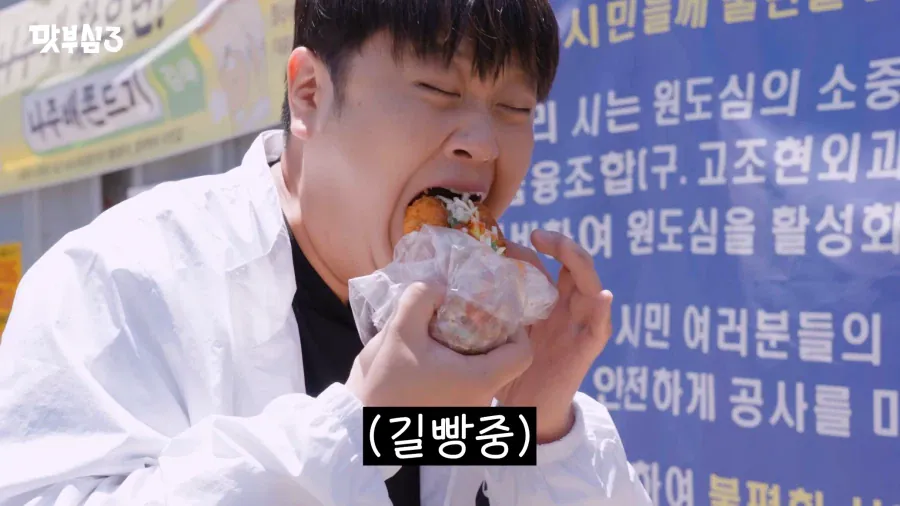 윤남노 길빵 논란..jpg