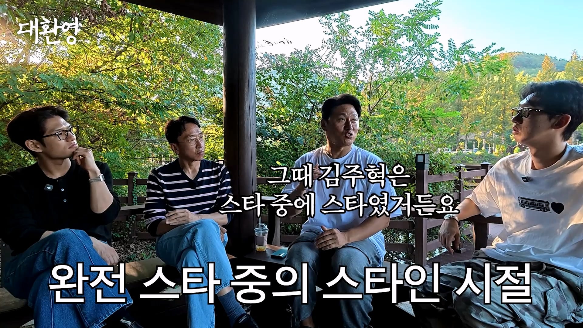 김주혁 사망 소식 듣고 펑펑 울었다는 오대환 · 8번째 이미지