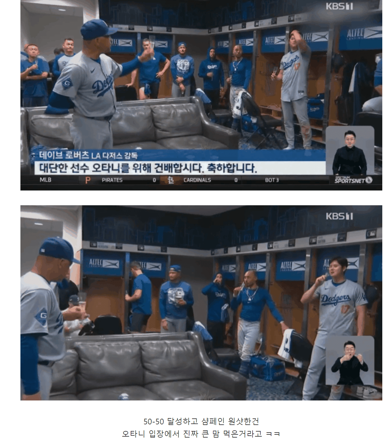 상상초월이라는 오타니 자기관리 수준 · 14번째 이미지