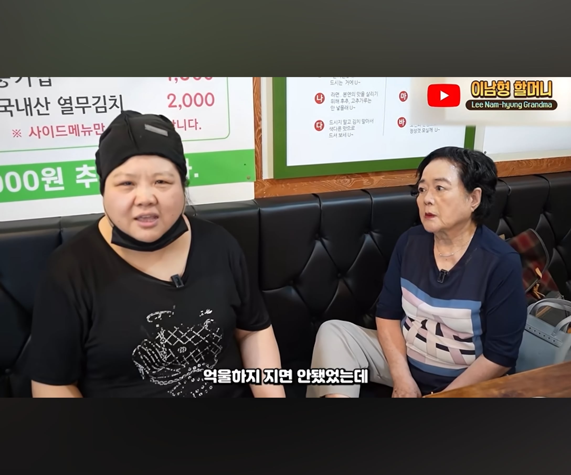 백종원과의 육수대결에서 진게 억울하다는 필동 멸치국수 사장님 · 16번째 이미지
