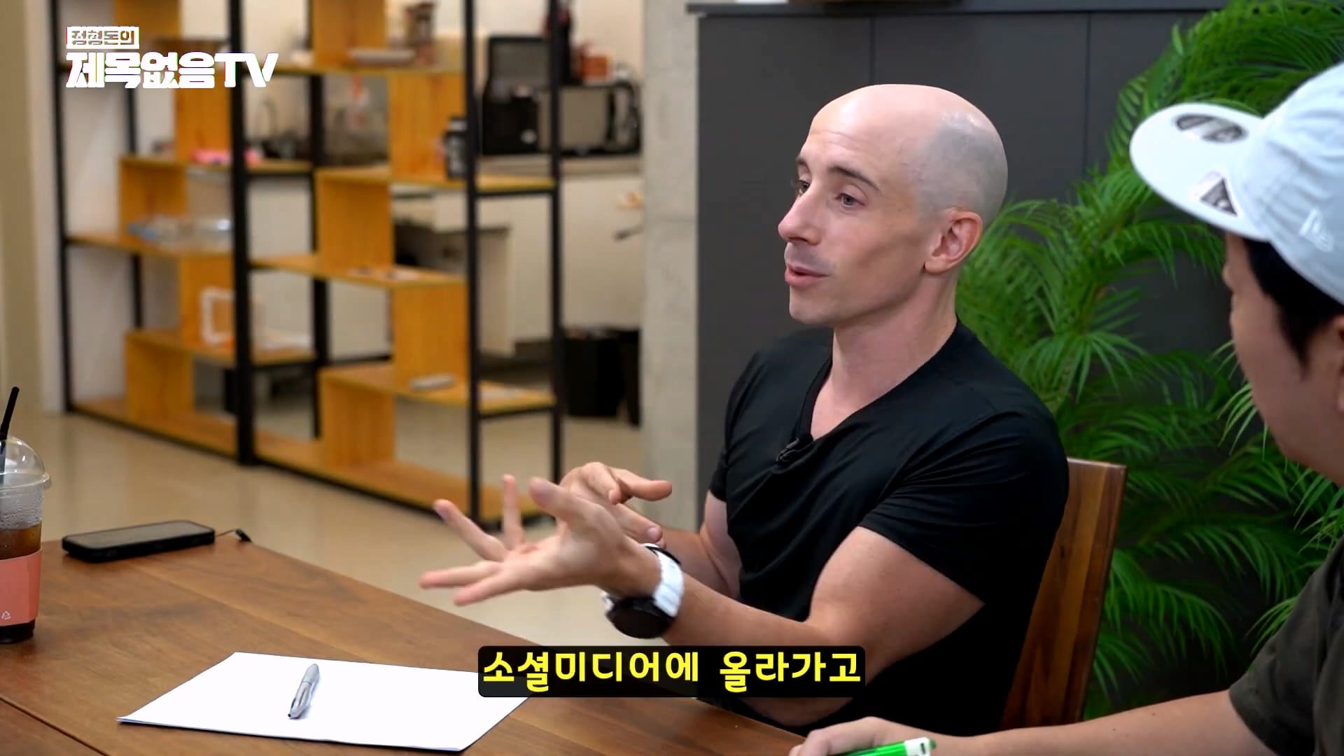 외국인 유튜버 타일러가 직접 썰 푸는 외압썰의 진실 · 42번째 이미지
