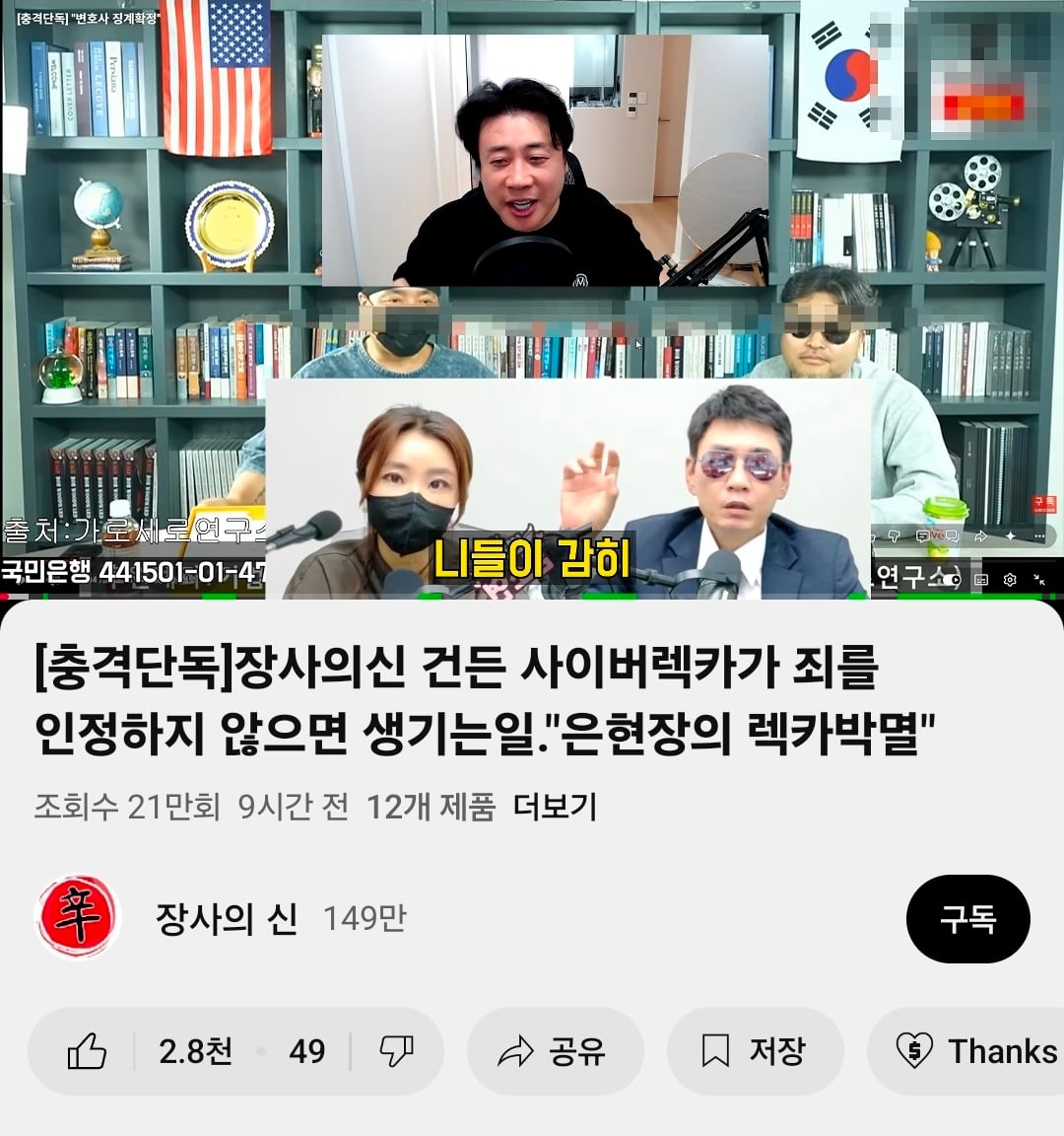장사의신 한결 같은 점 · 1번째 이미지