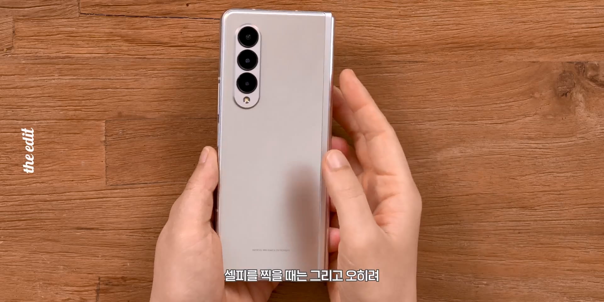 한 대형 IT 유튜버의 폴드와 아이폰 듀오 UDC 리뷰.jpg · 34번째 이미지
