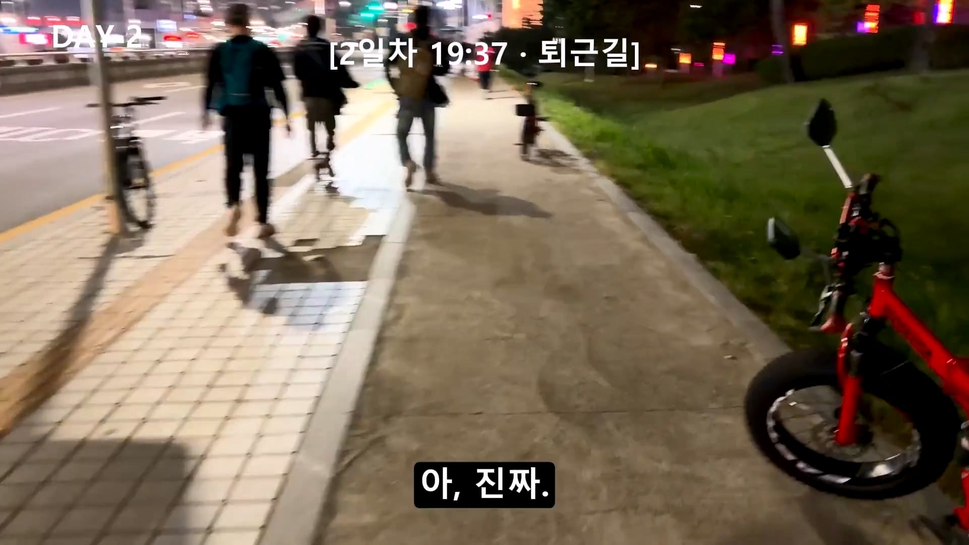 새벽 4시에 일어나서 출근 준비한다는 용인 하이닉스 노가다 근황.jpg · 22번째 이미지