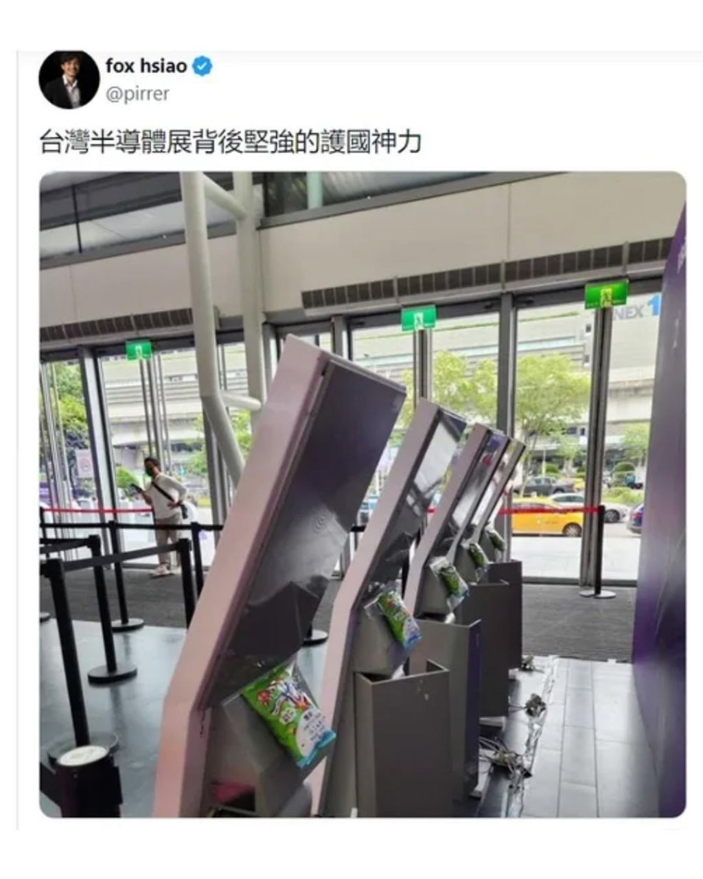 대만에서 기계 고장 방지를 위해 하는 풍습 · 3번째 이미지