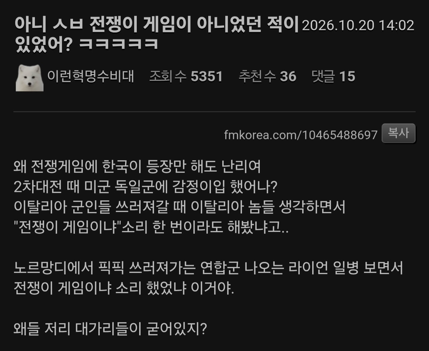콜옵 신작겜... 북한에 대한 적대감 우려.jpg · 4번째 이미지
