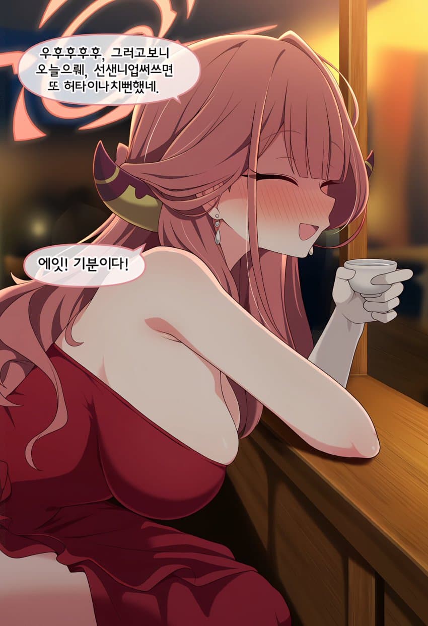 ㅆㄷ) 블아) 술취한 젖탱이 존나 큰여자.manhaw · 3번째 이미지