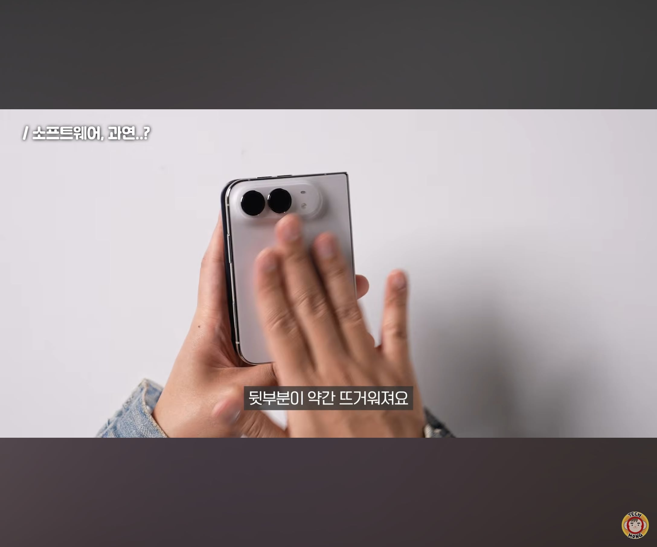 아이폰 듀오 애니메이션 효과 단점.jpg · 5번째 이미지