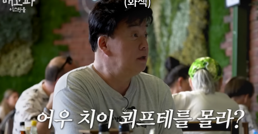 요즘 유행인 치이콰? 를 이미 알고있던 분....jpg