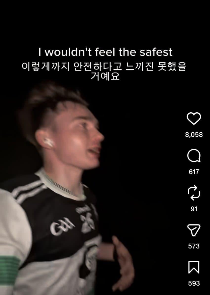 외국인이 가장 크게 느낀다는 한국 문화 충격 · 2번째 이미지