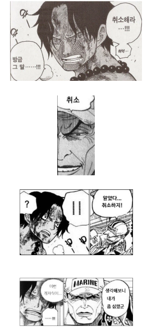 주식)하이닉스 솔리다임IPO 추진 검토 중단 · 2번째 이미지