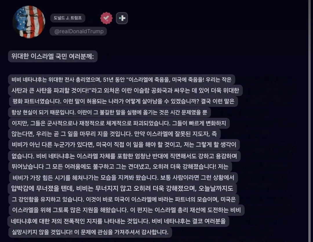 의외로 미국에서 더이상 음모론이 아닌 주장 · 4번째 이미지