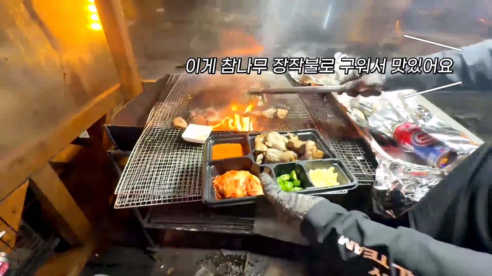 텐션 미쳤다는 말 나온다는 무주의 한 고깃집 사장 · 24번째 이미지