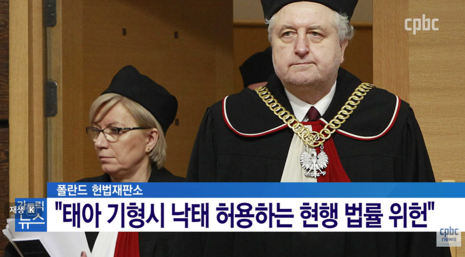 폴란드 가톨릭도 광기가 장난이 아니구나