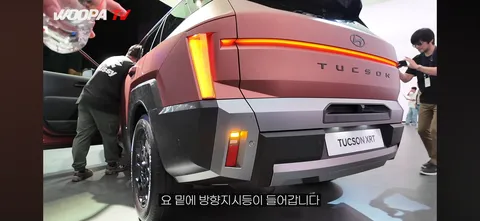 혐오스러운 신형 투싼 방향지시등 · 2번째 이미지