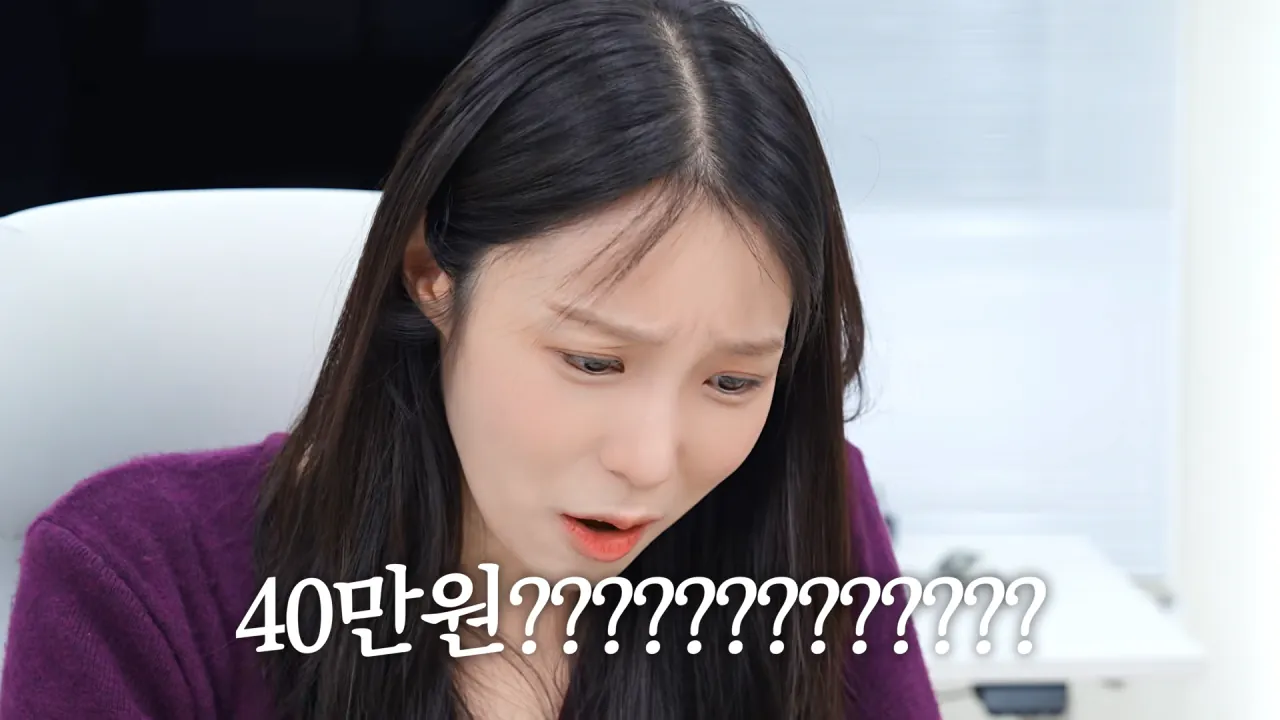 갤럭시탭 키보드 40만원 유튜버 반응 개웃기네 ㅋㅋㅋㅋㅋㅋㅋ · 3번째 이미지