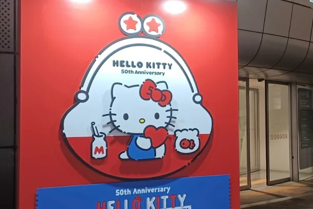 고개 숙인 '헬로키티'…산리오, '역사 왜곡 논란' 日드라마와 협업 중단 · 1번째 이미지
