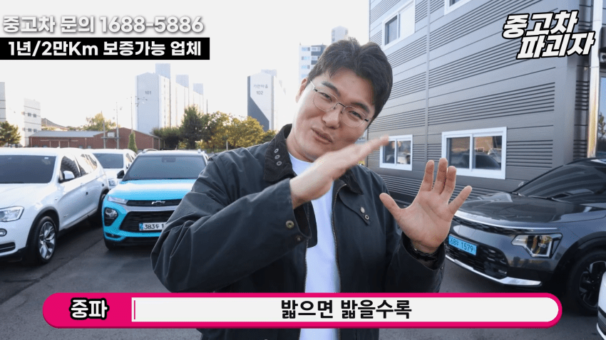 중고차 딜러가 말하는 현기 전기차의 단점 · 10번째 이미지