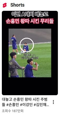 이강인 고소 하는 이유.jpg · 5번째 이미지