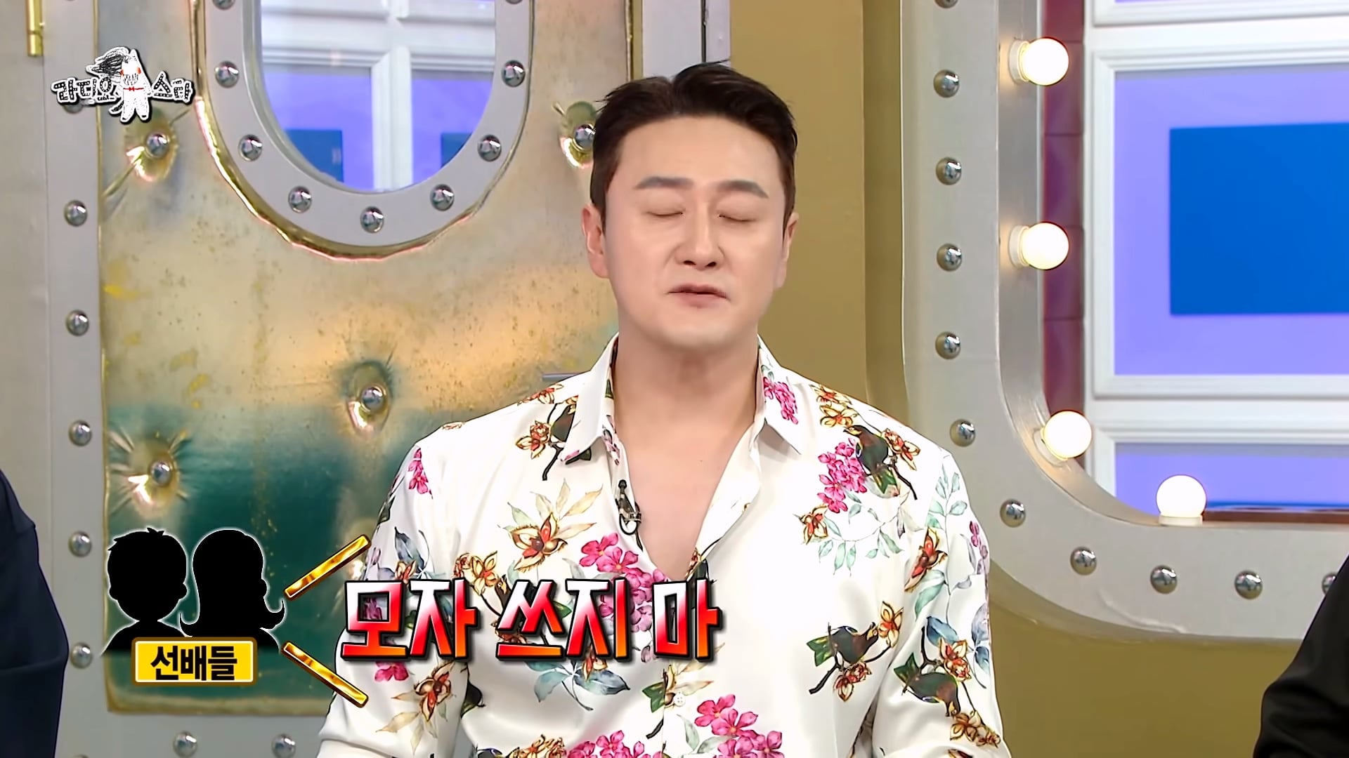 개그맨 똥군기에 반항했던 썰 푸는 개그맨 김원효 · 12번째 이미지