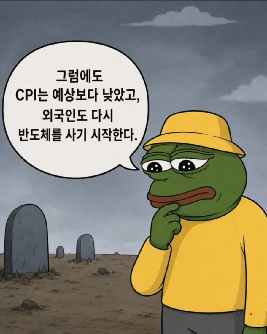 시장에 피가 낭자하고 공포가 만연하다 · 9번째 이미지