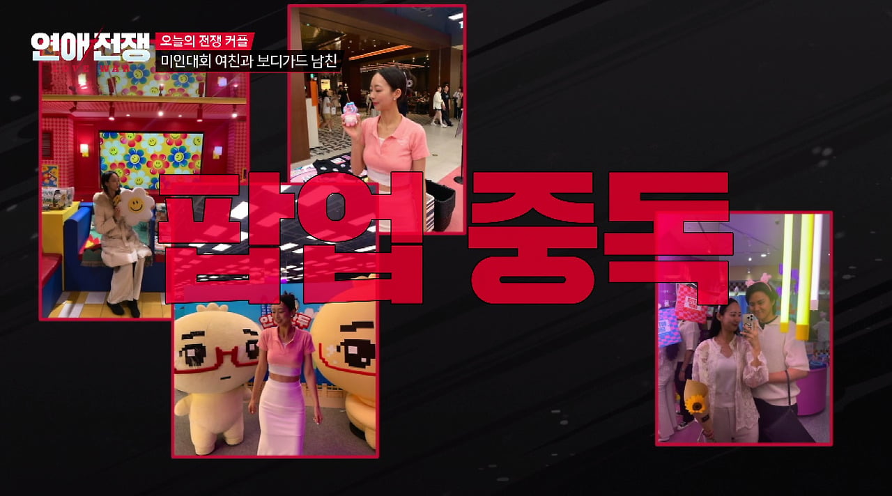 얼굴은 카리나 급이라는데 도파민 중독인 미코 여자친구.jpg · 17번째 이미지