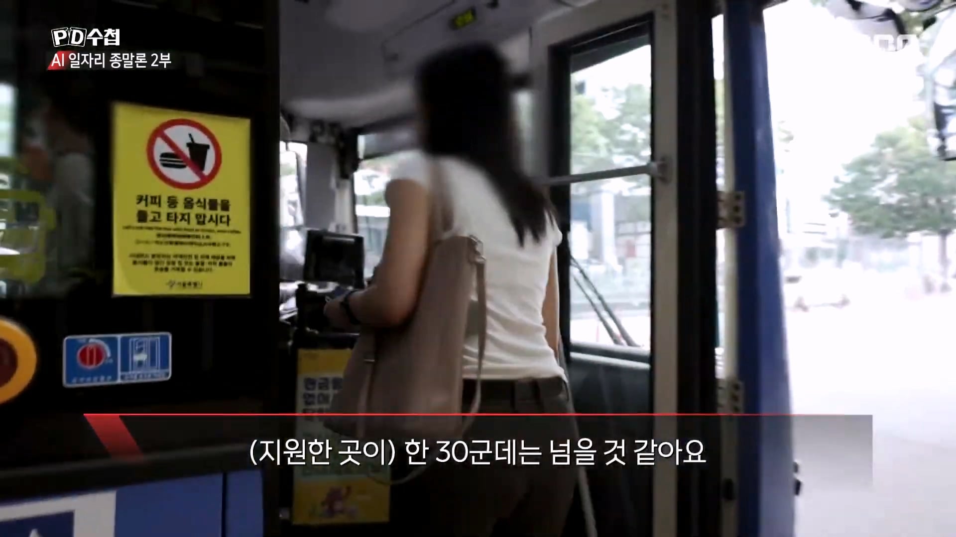 상당한 고스펙인데 취업이 안된다는 24살 취준생 · 4번째 이미지