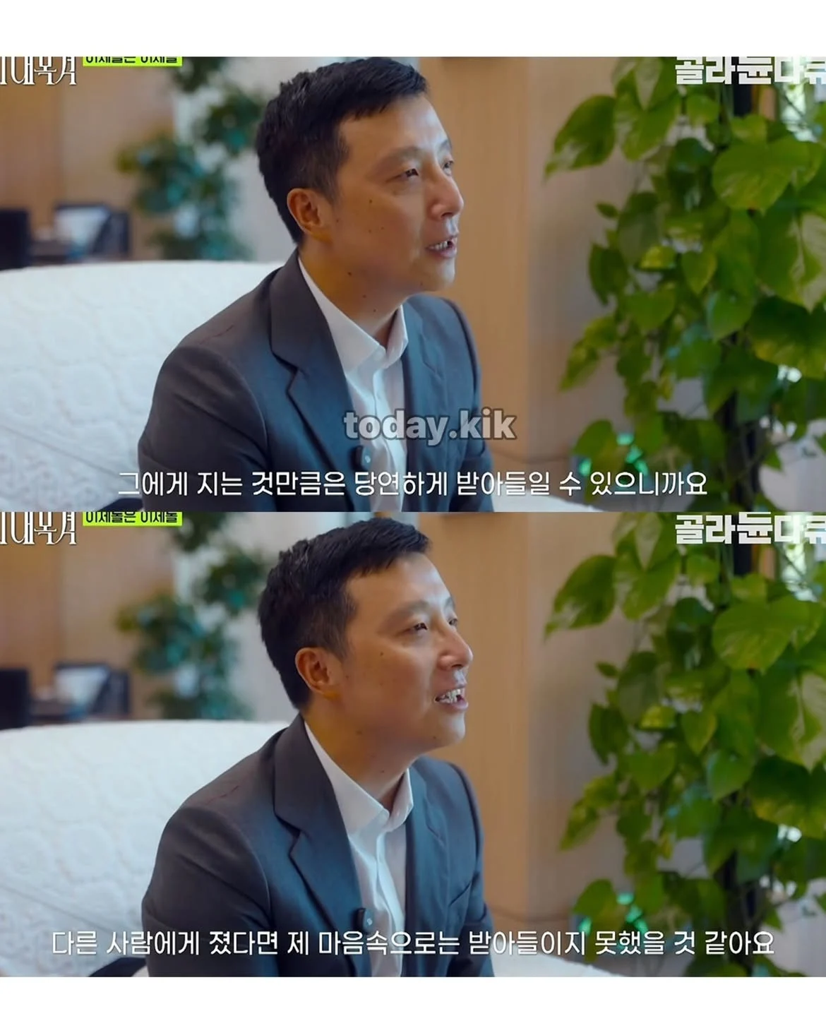 무협 세계관 설정 넣은 듯한 한중 바둑 라이벌.jpg · 4번째 이미지