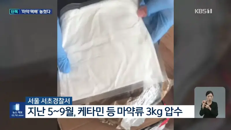 5.webp 대한민국 관세청 근황 .....