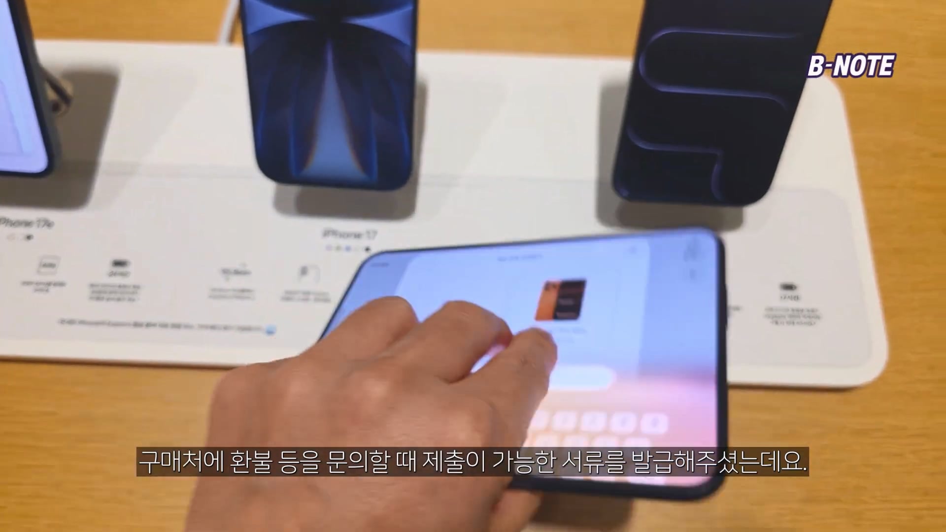 아이폰 듀오 접었을때 볼록하게 나와 애플스토어에 수리하러 간 유튜버.jpg · 31번째 이미지