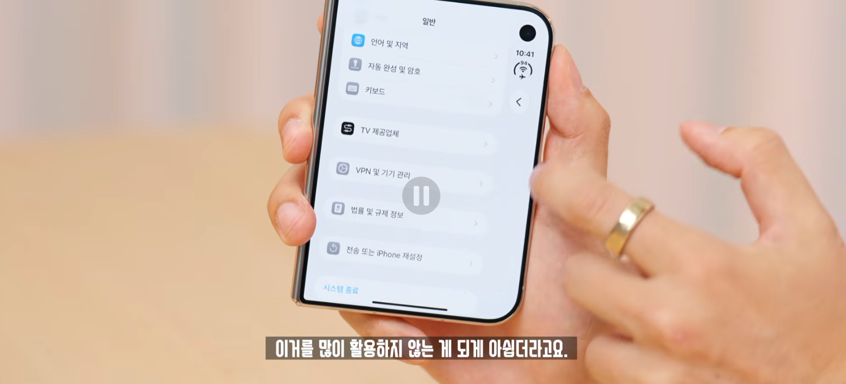 잇섭이 아이폰 듀오 억빠했다는 사람들은 영상 본거임...? · 22번째 이미지