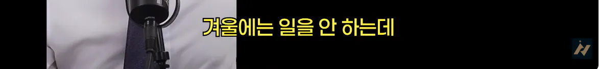 캡처_2026_10_19_01_55_20_514.png 신안 염전주를 노동청에 고발한 사람 ㄷㄷㄷㄷ