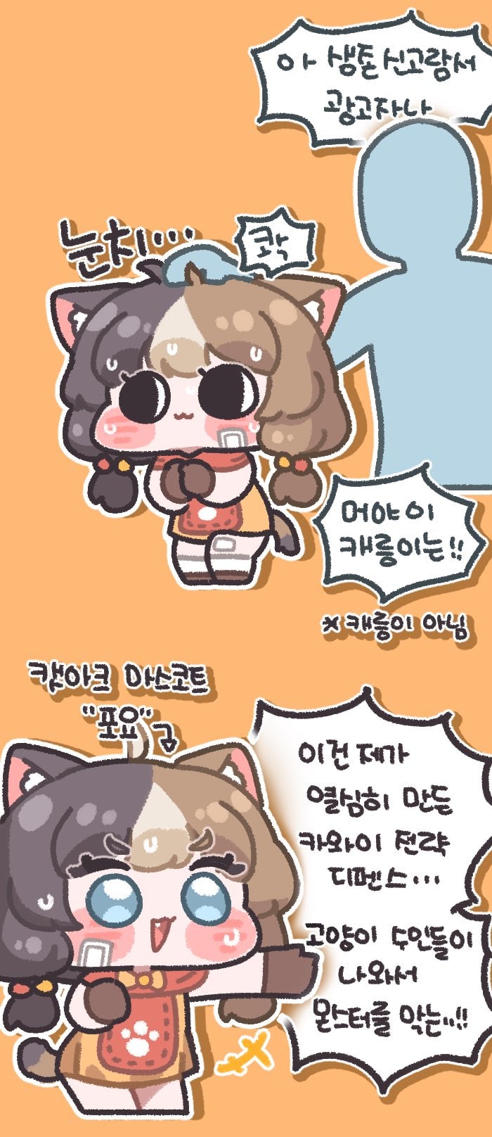 고전 트릭컬 작가 근황 · 3번째 이미지