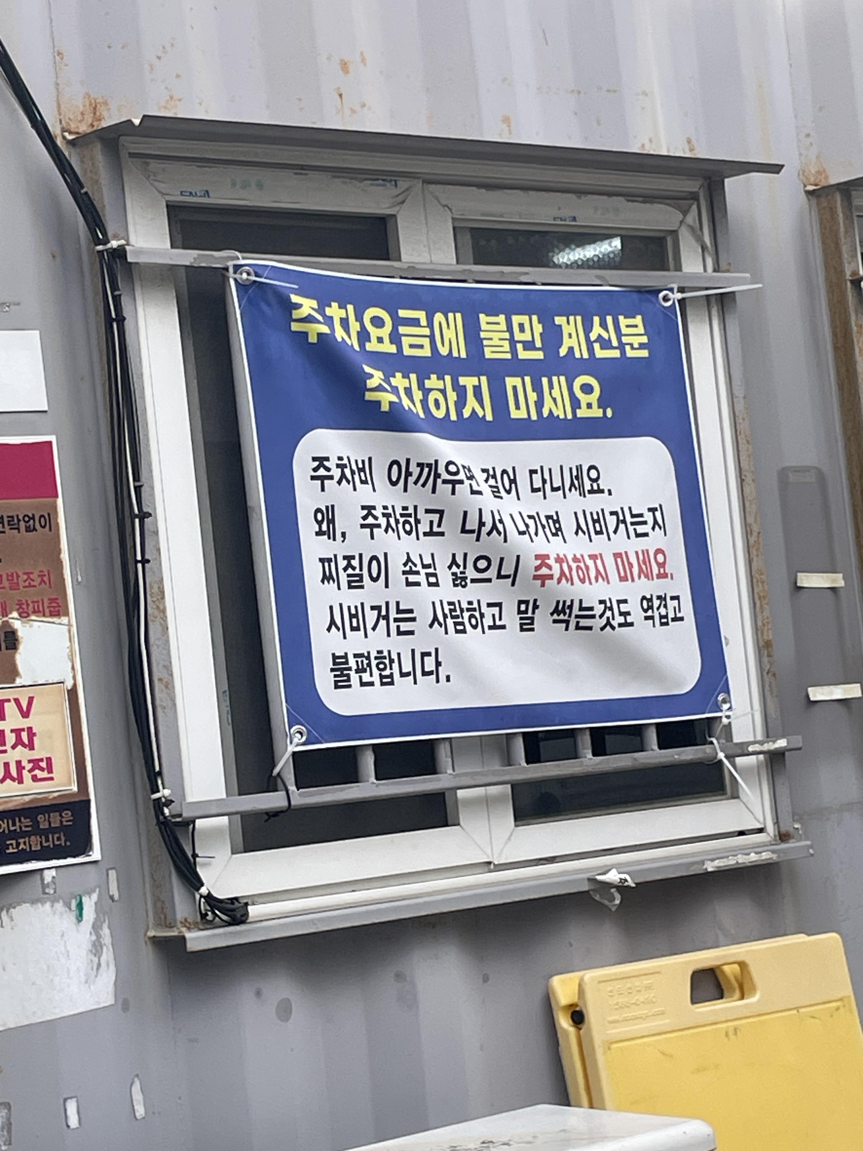 그지새끼는 끄지라.jpg · 1번째 이미지