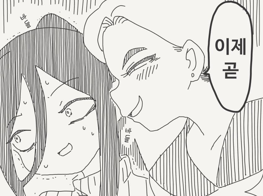 ㅆㄷ)야스데이 야스미 모음 · 20번째 이미지