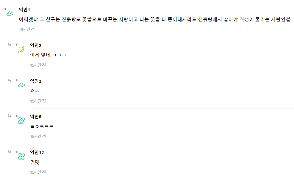 친구가 미국 이민 갔는데 너무 대가리 꽃밭 같아서 웃겨 ㅋㅋㅋ.jpg · 2번째 이미지