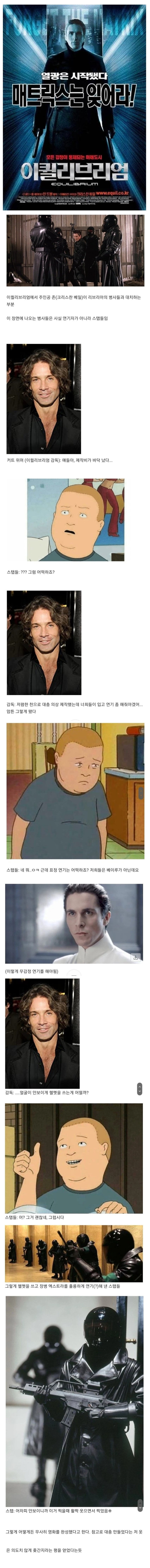 제작비가 많이 없었다는 영화. · 1번째 이미지