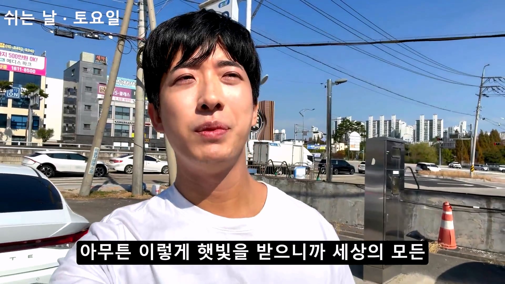 새벽 4시에 일어나서 출근 준비한다는 용인 하이닉스 노가다 근황.jpg · 66번째 이미지