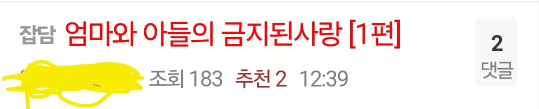 나이들어가는 커뮤니티 특 ㅋㅋ · 1번째 이미지