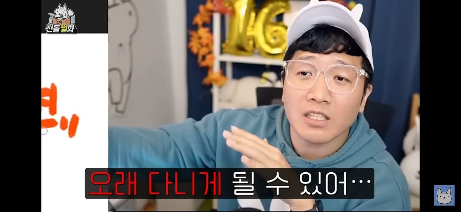 한 웹툰 작가가 대학을 오래 다니게 된 이유 · 32번째 이미지