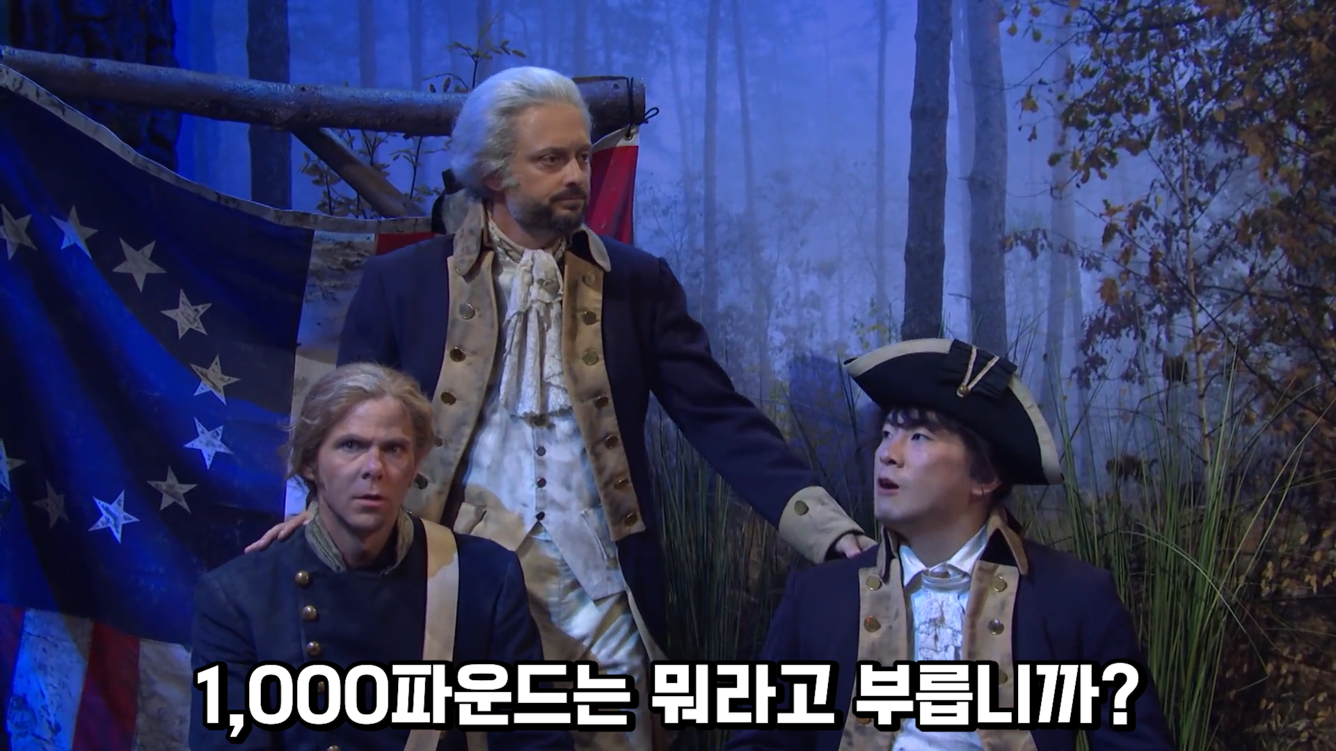 위대한 우리 미국은 이런 국가가 될 것이다 · 7번째 이미지