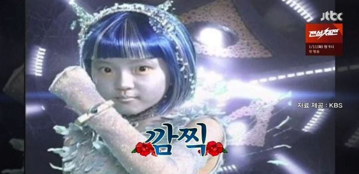 고아성이 지우고 싶은 과거 울라불라 블루짱 · 10번째 이미지