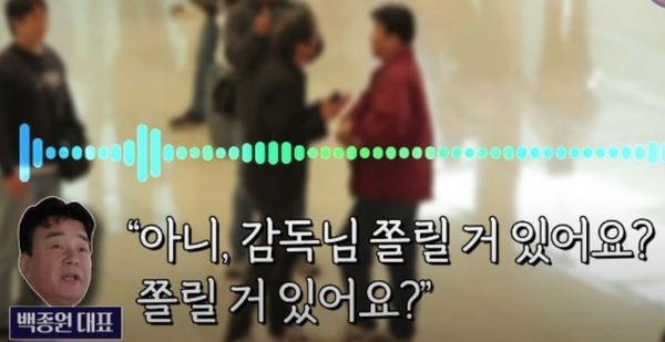 실시간으로 머리 뜨거워지는 더본 점주들 근황 ㄷㄷㄷ.jpg · 2번째 이미지
