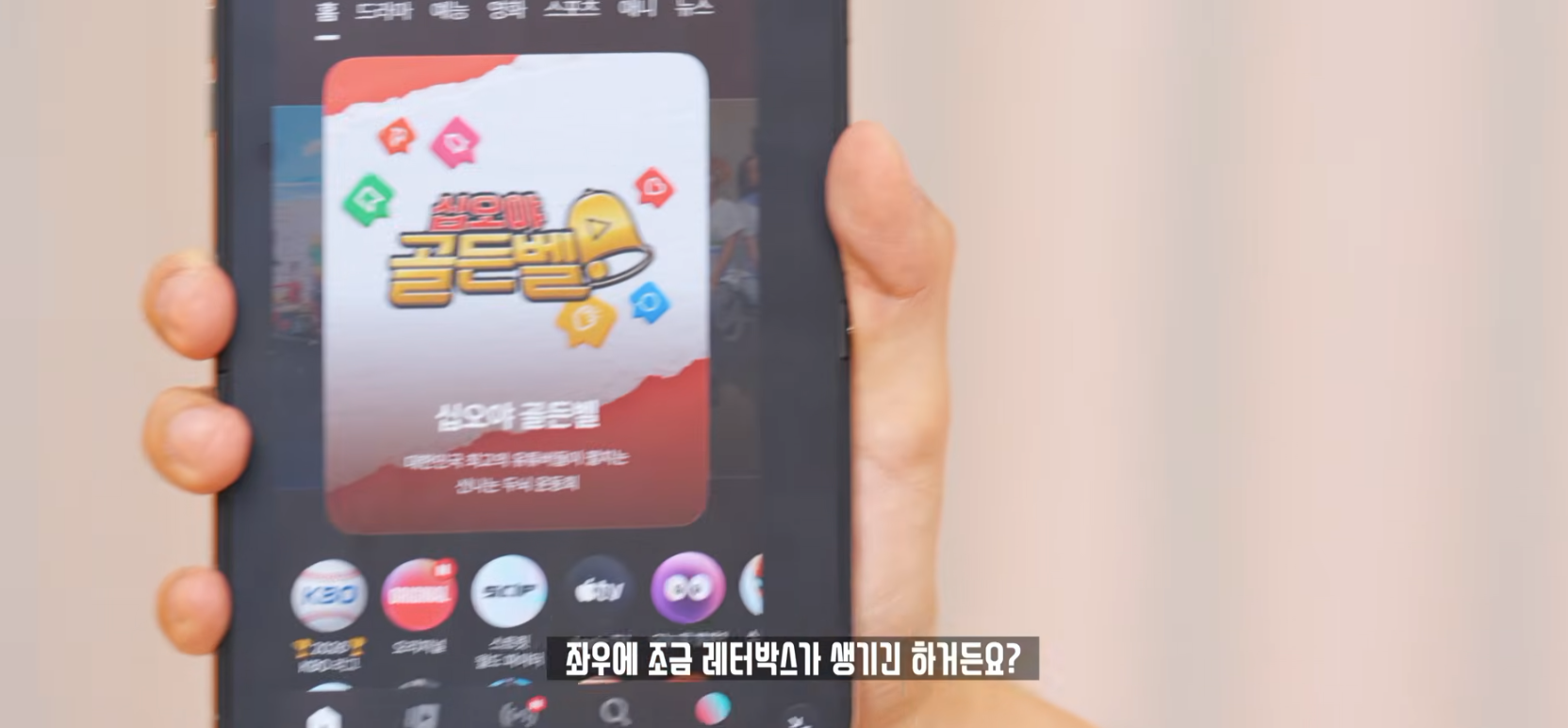 잇섭이 아이폰 듀오 억빠했다는 사람들은 영상 본거임...? · 23번째 이미지
