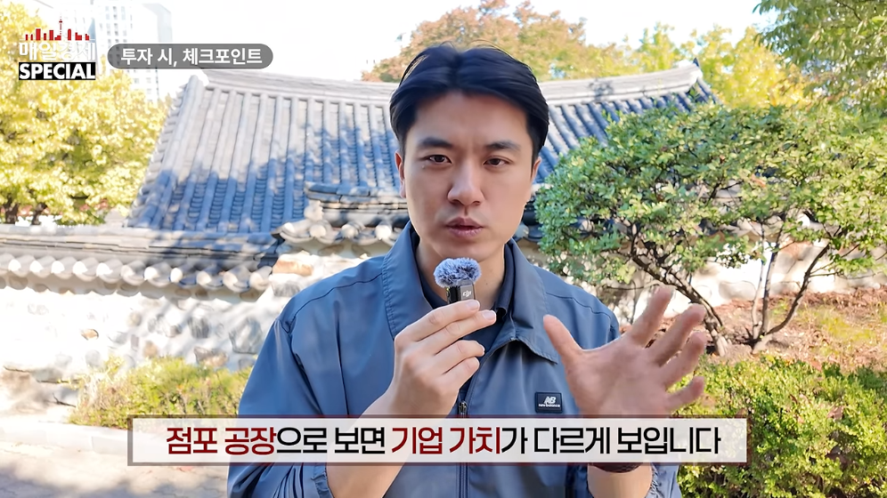 ☕️ 초스압) 미국에서는 불가능한 저가커피 프랜차이즈가 한국에서는 가능한 이유 · 97번째 이미지