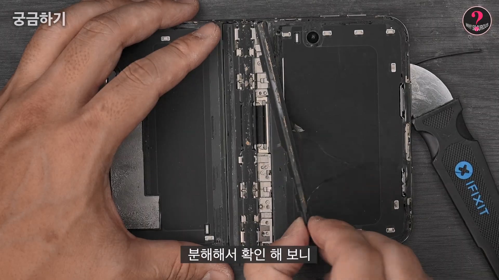 아이폰 듀오 힌지 구조상 결함 확인.jpg · 19번째 이미지