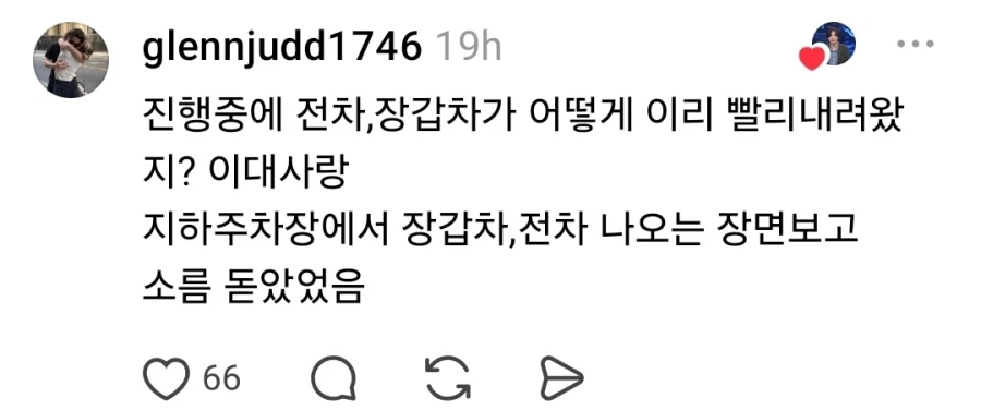 북한 땅굴설을 진심으로 믿는 인간들 · 2번째 이미지